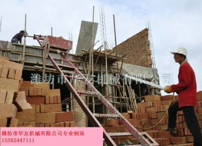 點(diǎn)擊查看詳細(xì)信息<br>標(biāo)題：華友機(jī)械建筑用爬山虎 閱讀次數(shù)：6438