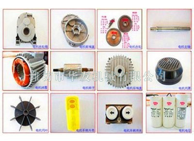 點擊查看詳細信息<br>標題：華友機械各配件縮影 閱讀次數(shù)：4462