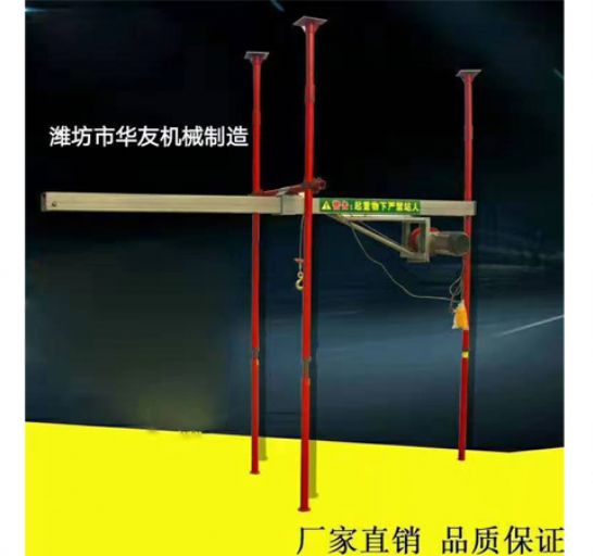 點擊查看詳細(xì)信息<br>標(biāo)題：直滑式 平滑式小吊機 閱讀次數(shù)：2142
